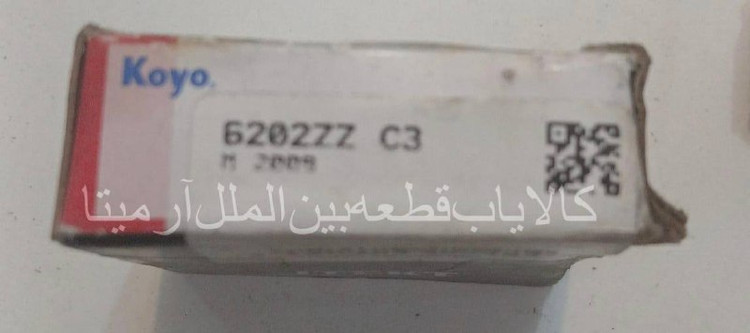 بلبرینگ 6202ZZ/C3 Koyo