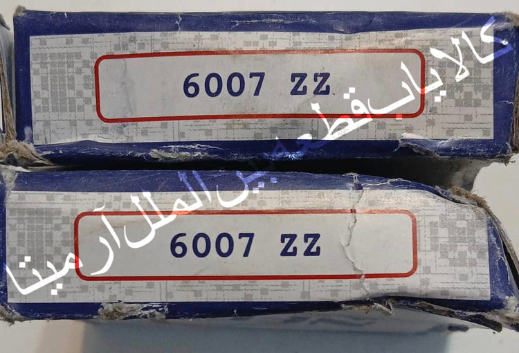 بلبرینگ 6007 zz NFC