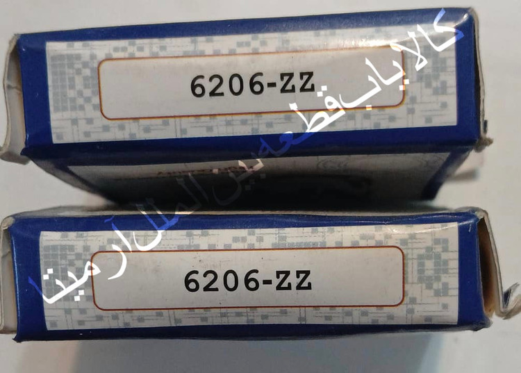 بلبرینگ 6206 zz NFC
